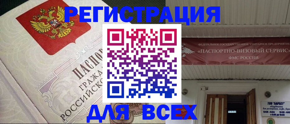 найти адрес прописки в Вольске